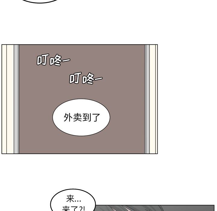 韩国污漫画 你是我的天使?! 你是我的天使?!：第16话 31