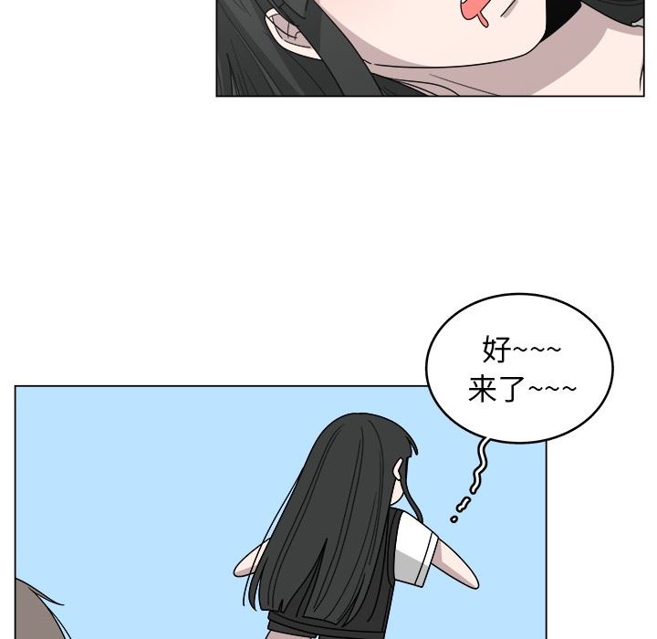 韩国污漫画 你是我的天使?! 你是我的天使?!：第16话 33