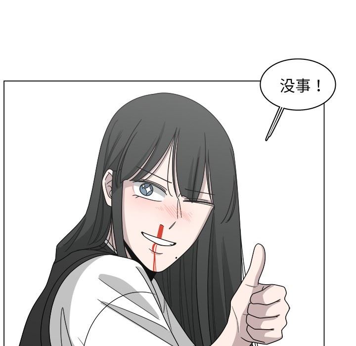 韩国污漫画 你是我的天使?! 你是我的天使?!：第16话 36