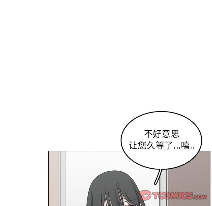 韩国污漫画 你是我的天使?! 你是我的天使?!：第16话 38