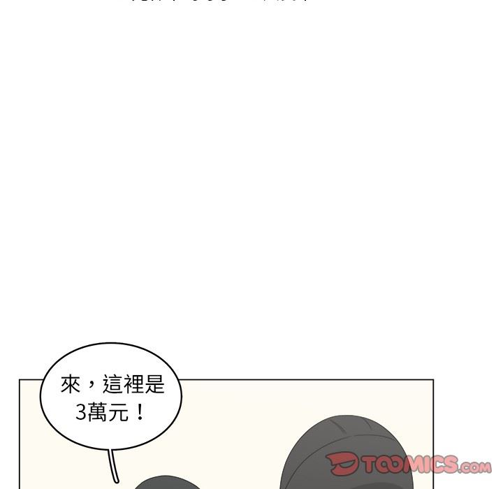 韩国污漫画 你是我的天使?! 你是我的天使?!：第16话 42