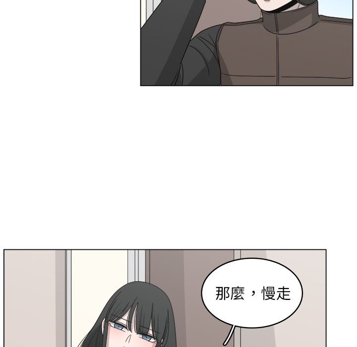 韩国污漫画 你是我的天使?! 你是我的天使?!：第16话 44