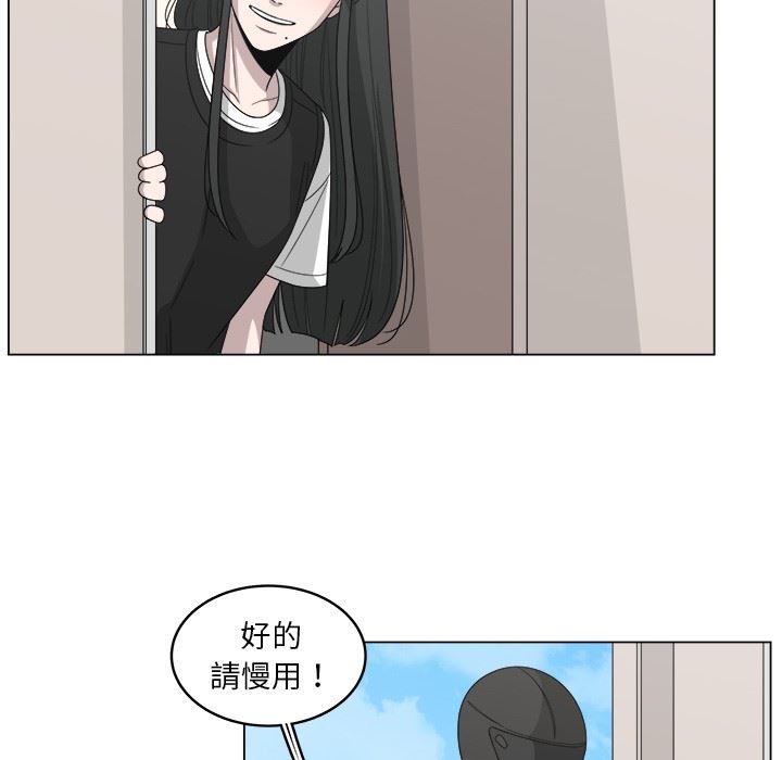 韩国污漫画 你是我的天使?! 你是我的天使?!：第16话 45