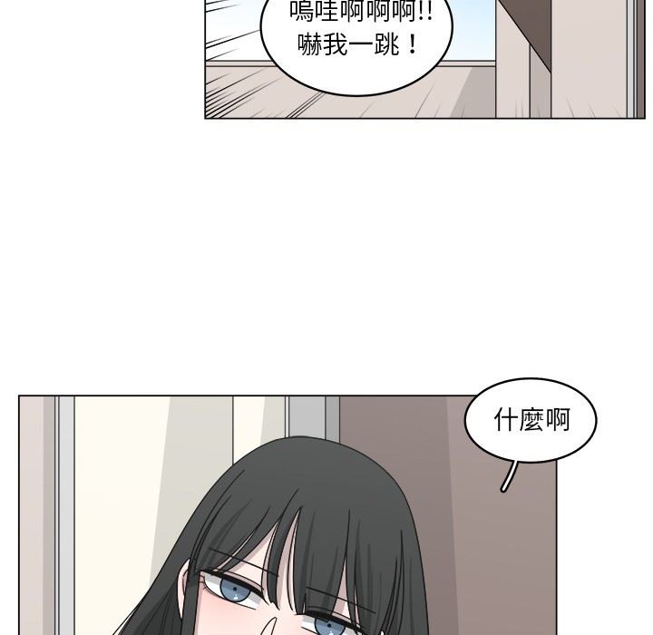 韩国污漫画 你是我的天使?! 你是我的天使?!：第16话 47