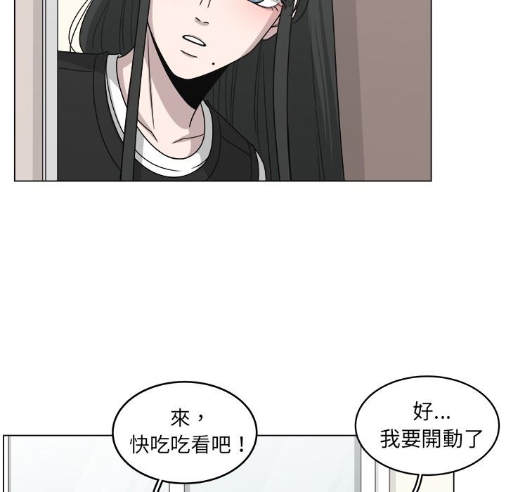 韩国污漫画 你是我的天使?! 你是我的天使?!：第16话 48