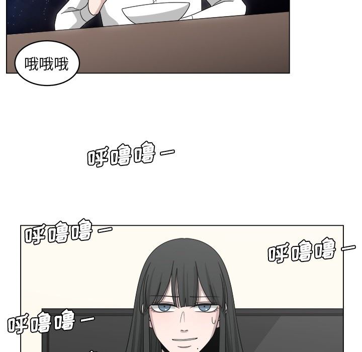 韩国污漫画 你是我的天使?! 你是我的天使?!：第16话 52