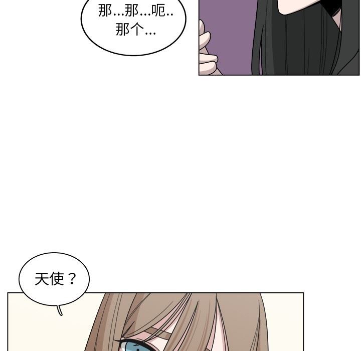 韩国污漫画 你是我的天使?! 你是我的天使?!：第16话 61