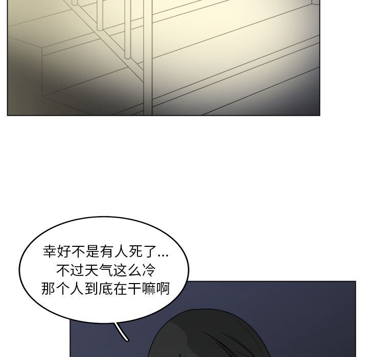 韩国污漫画 你是我的天使?! 你是我的天使?!：第17话 11