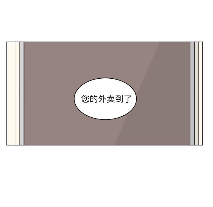 韩国污漫画 你是我的天使?! 你是我的天使?!：第17话 16