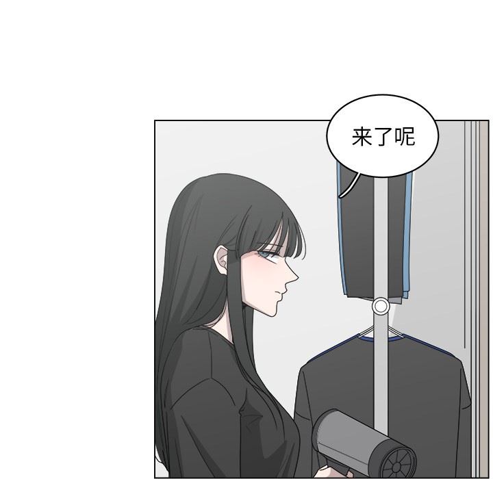 韩国污漫画 你是我的天使?! 你是我的天使?!：第17话 17