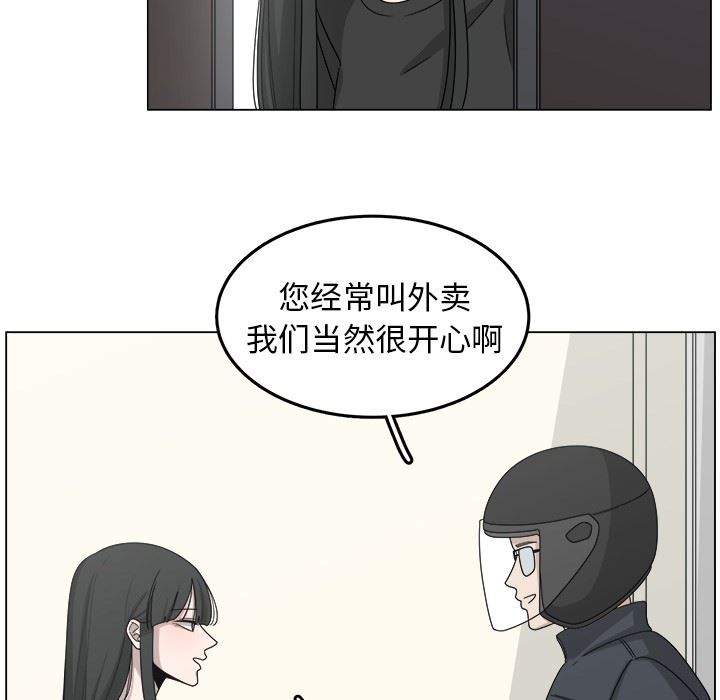 韩国污漫画 你是我的天使?! 你是我的天使?!：第17话 19