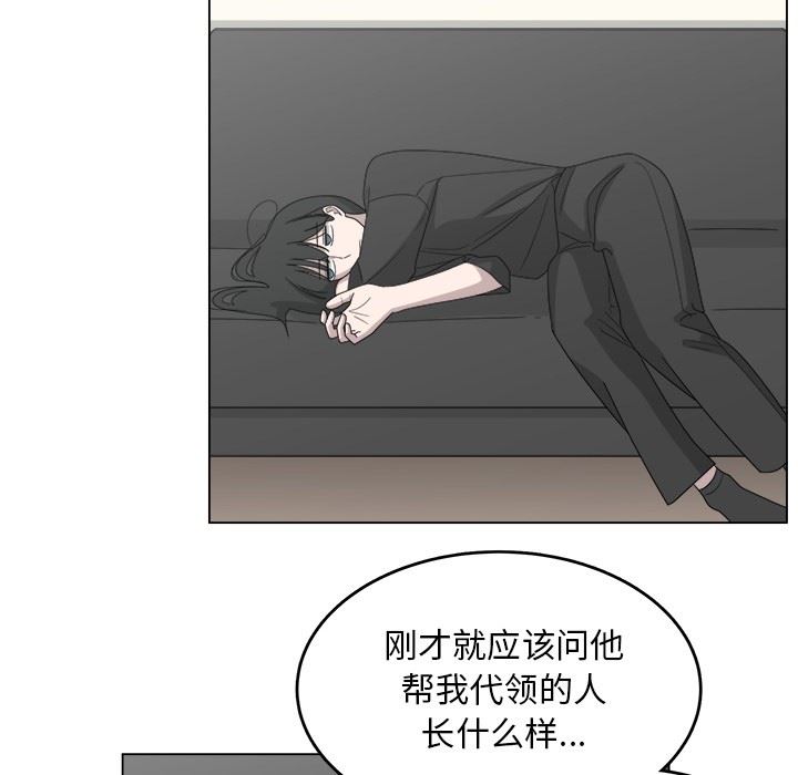 韩国污漫画 你是我的天使?! 你是我的天使?!：第17话 40