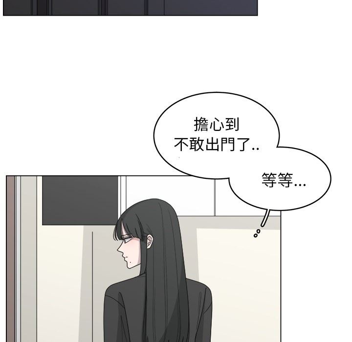 韩国污漫画 你是我的天使?! 你是我的天使?!：第17话 49