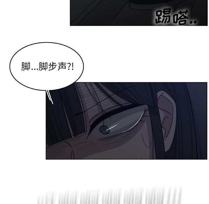 韩国污漫画 你是我的天使?! 你是我的天使?!：第17话 59