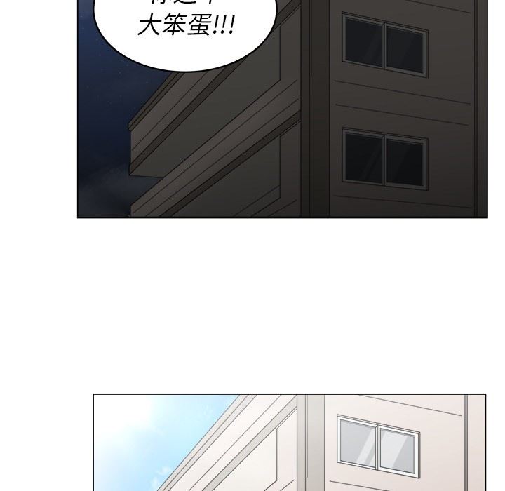 韩国污漫画 你是我的天使?! 你是我的天使?!：第17话 65