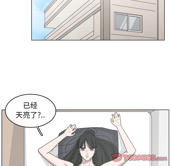 韩国污漫画 你是我的天使?! 你是我的天使?!：第17话 66