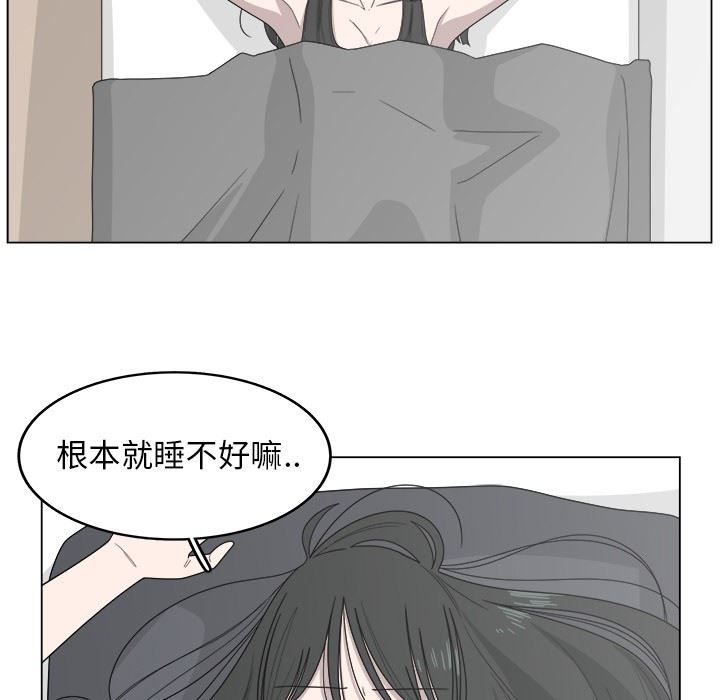 韩国污漫画 你是我的天使?! 你是我的天使?!：第17话 67