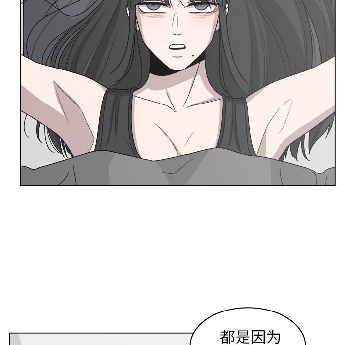 韩国污漫画 你是我的天使?! 你是我的天使?!：第17话 68