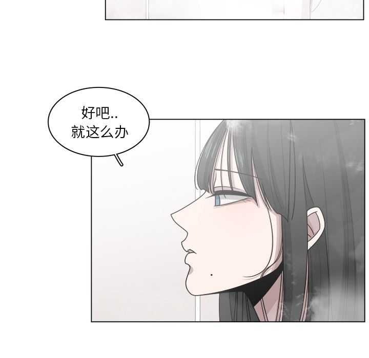 韩国污漫画 你是我的天使?! 你是我的天使?!：第17话 72