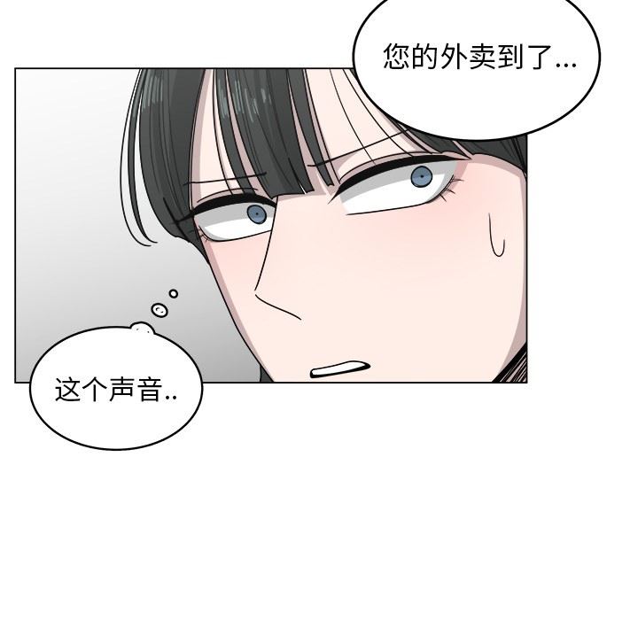 韩国污漫画 你是我的天使?! 你是我的天使?!：第17话 80