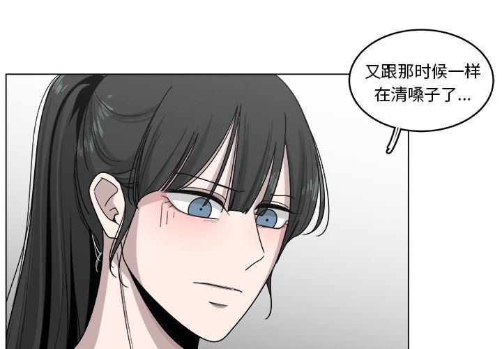 韩国污漫画 你是我的天使?! 你是我的天使?!：第18话 4