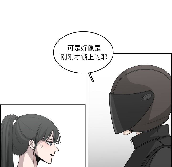 韩国污漫画 你是我的天使?! 你是我的天使?!：第18话 11