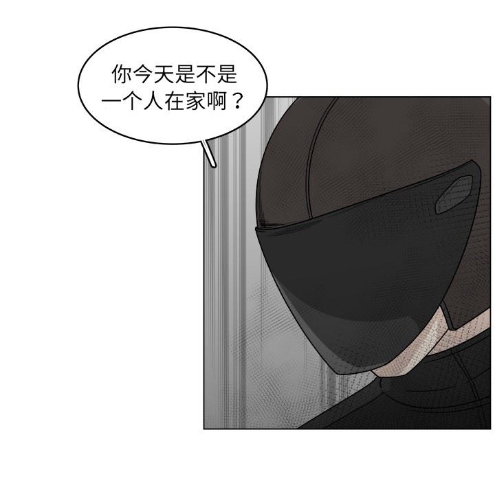 韩国污漫画 你是我的天使?! 你是我的天使?!：第18话 23