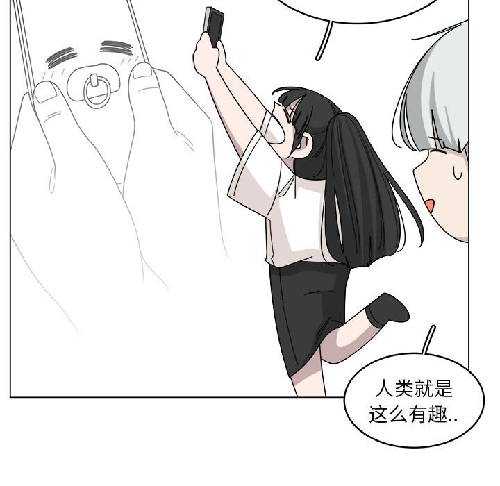 韩国污漫画 你是我的天使?! 你是我的天使?!：第18话 57