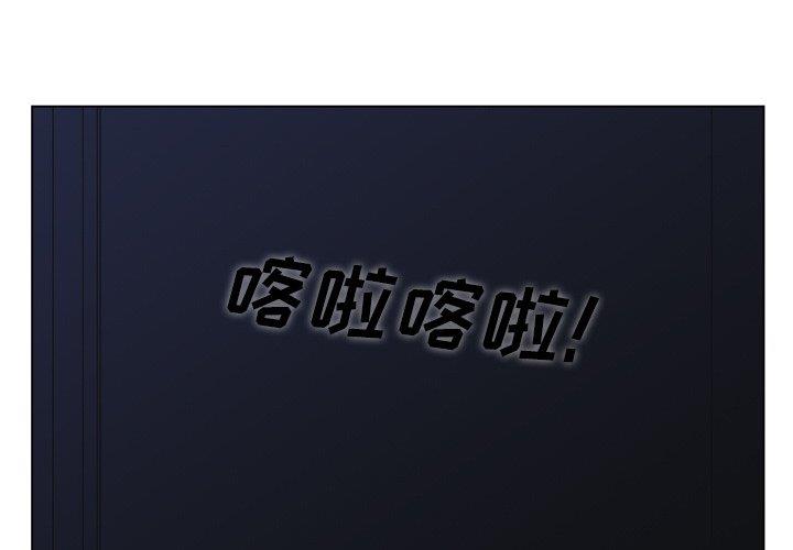 韩国污漫画 你是我的天使?! 你是我的天使?!：第19话 1