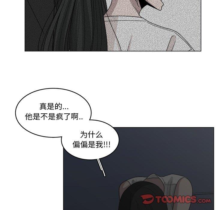 韩国污漫画 你是我的天使?! 你是我的天使?!：第19话 10