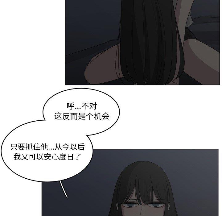 韩国污漫画 你是我的天使?! 你是我的天使?!：第19话 11