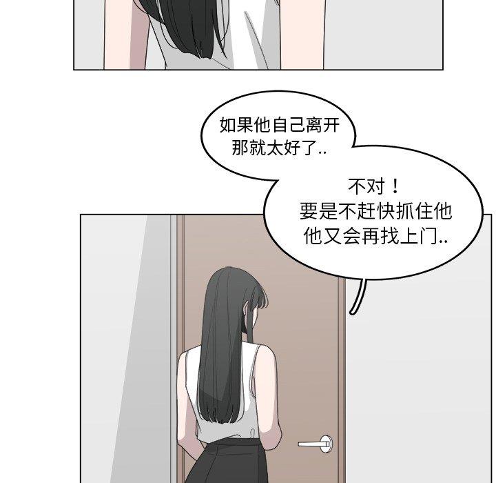 韩国污漫画 你是我的天使?! 你是我的天使?!：第19话 24