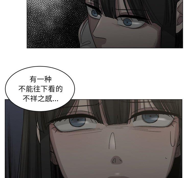 韩国污漫画 你是我的天使?! 你是我的天使?!：第19话 39