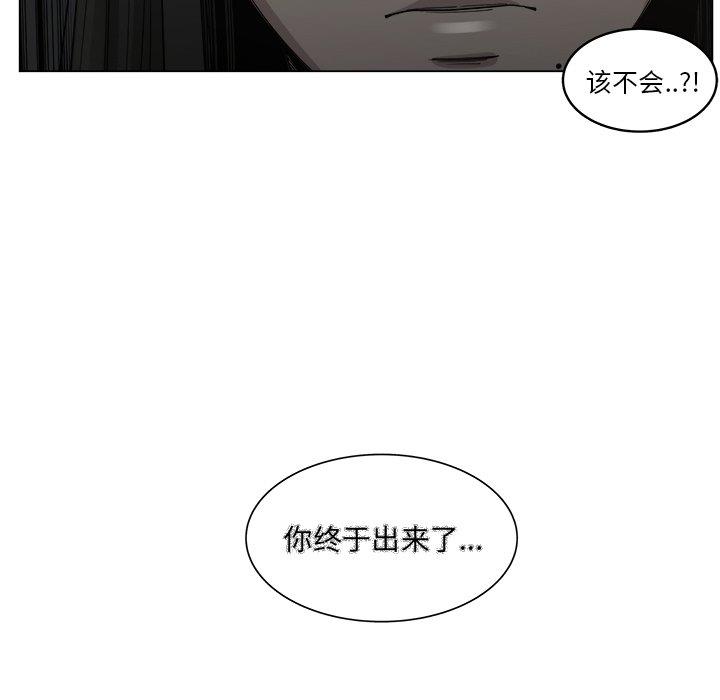 韩国污漫画 你是我的天使?! 你是我的天使?!：第19话 40