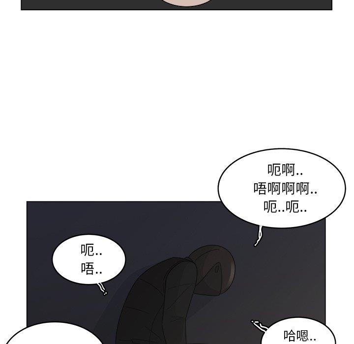 韩国污漫画 你是我的天使?! 你是我的天使?!：第19话 63