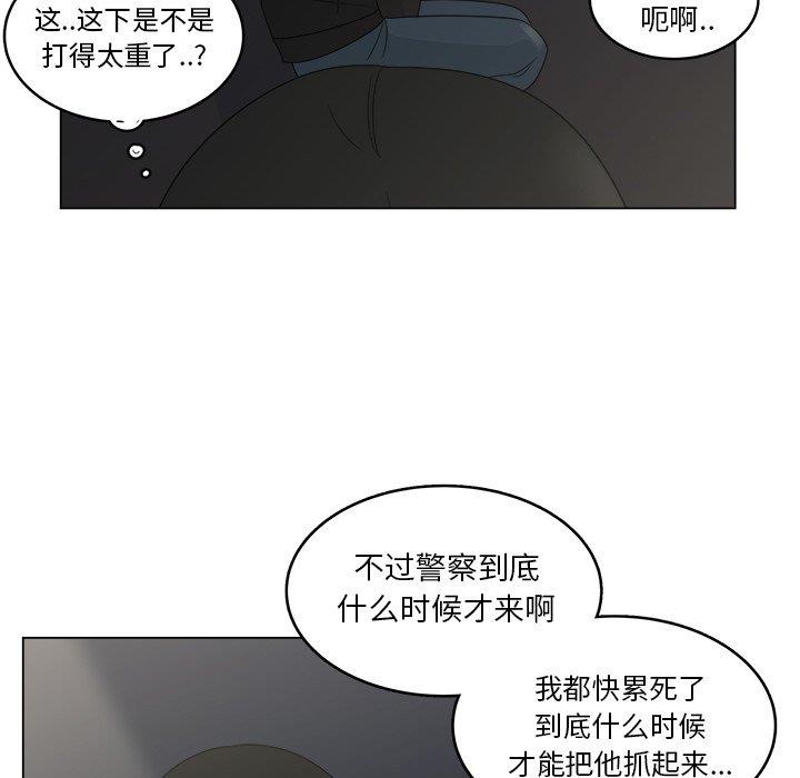 韩国污漫画 你是我的天使?! 你是我的天使?!：第19话 64