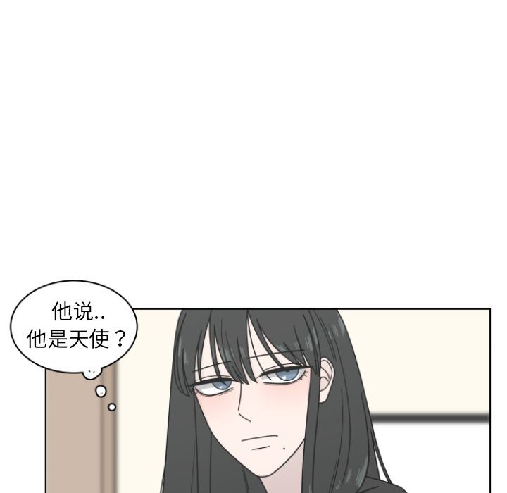 韩国污漫画 你是我的天使?! 你是我的天使?!:第2话 4