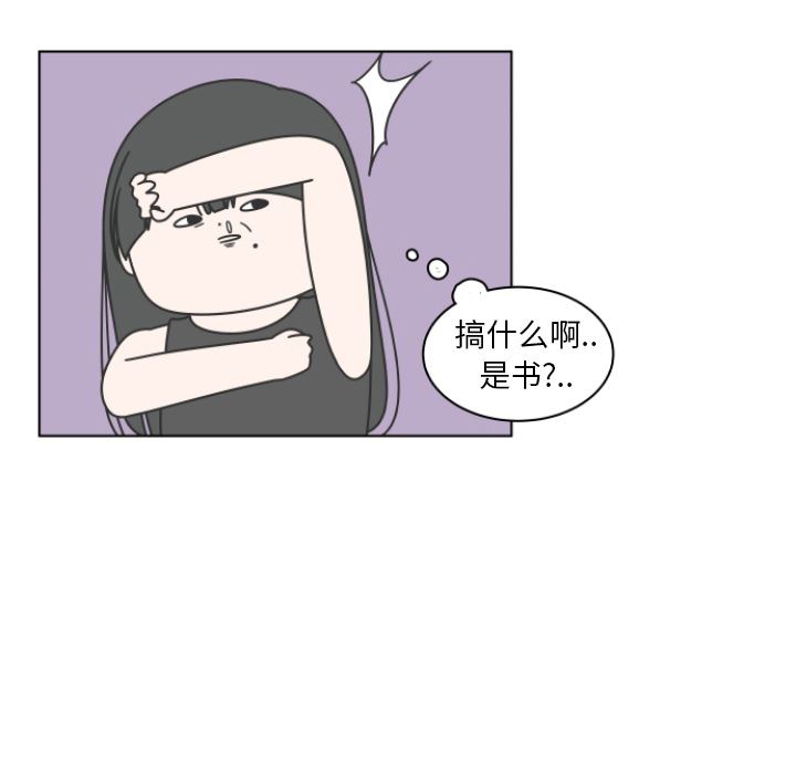 韩国污漫画 你是我的天使?! 你是我的天使?!:第2话 14