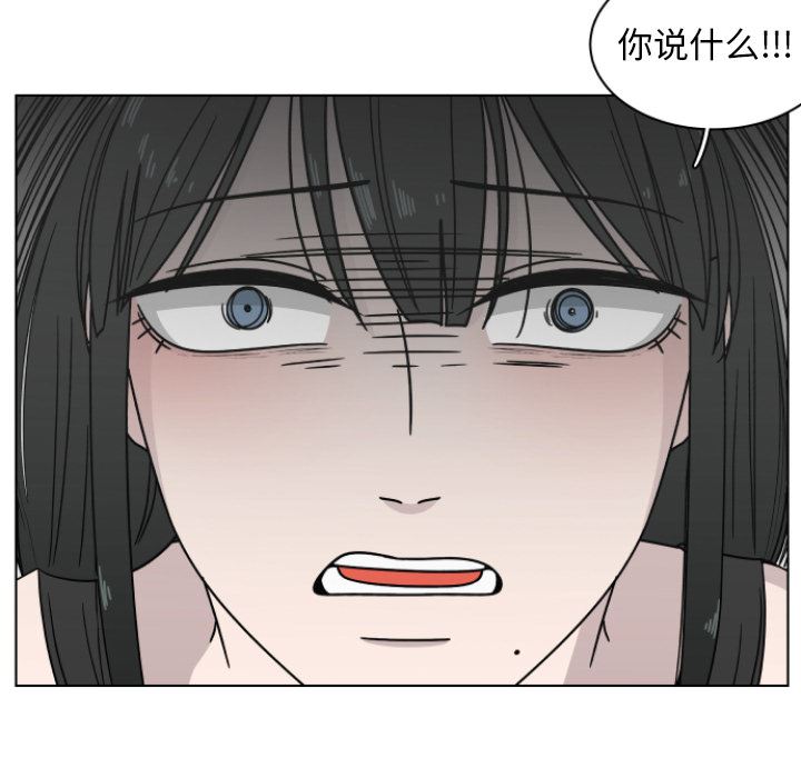 韩国污漫画 你是我的天使?! 你是我的天使?!:第2话 21