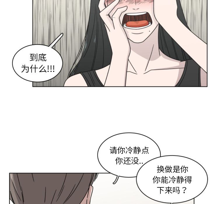 韩国污漫画 你是我的天使?! 你是我的天使?!:第2话 35