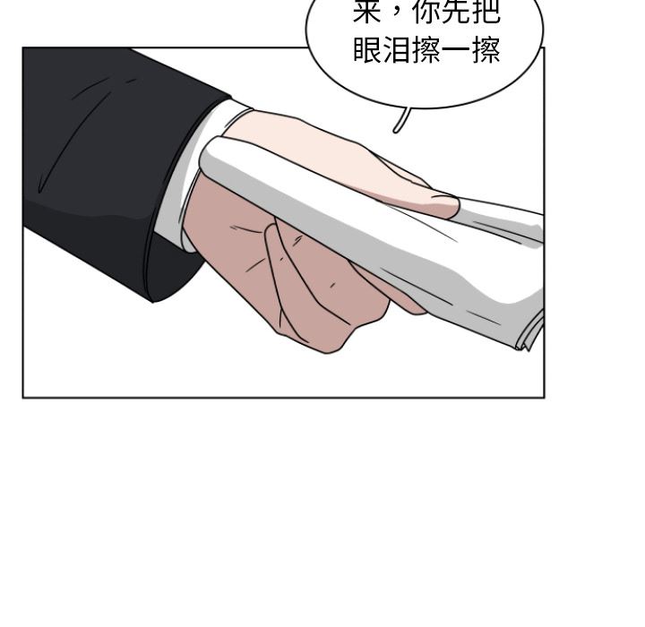 韩国污漫画 你是我的天使?! 你是我的天使?!:第2话 38