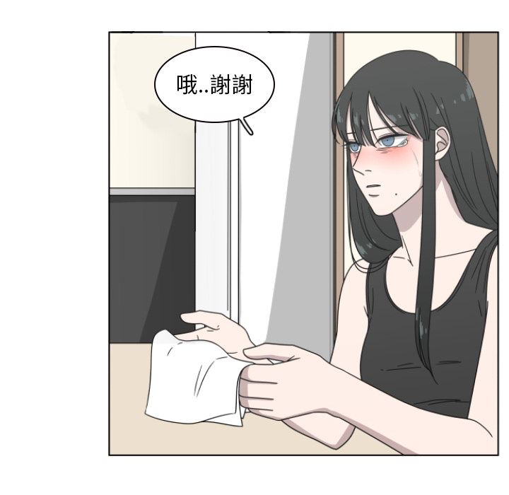 韩国污漫画 你是我的天使?! 你是我的天使?!:第2话 39