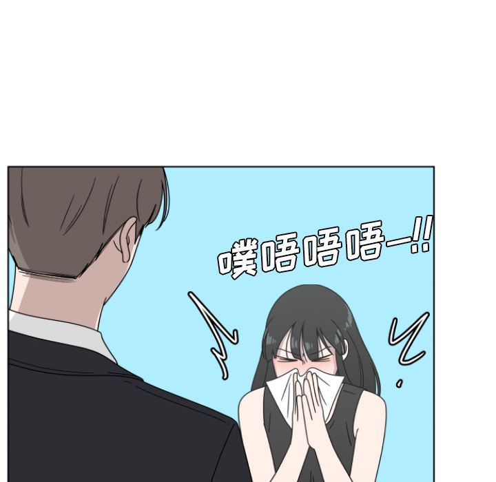 韩国污漫画 你是我的天使?! 你是我的天使?!:第2话 41