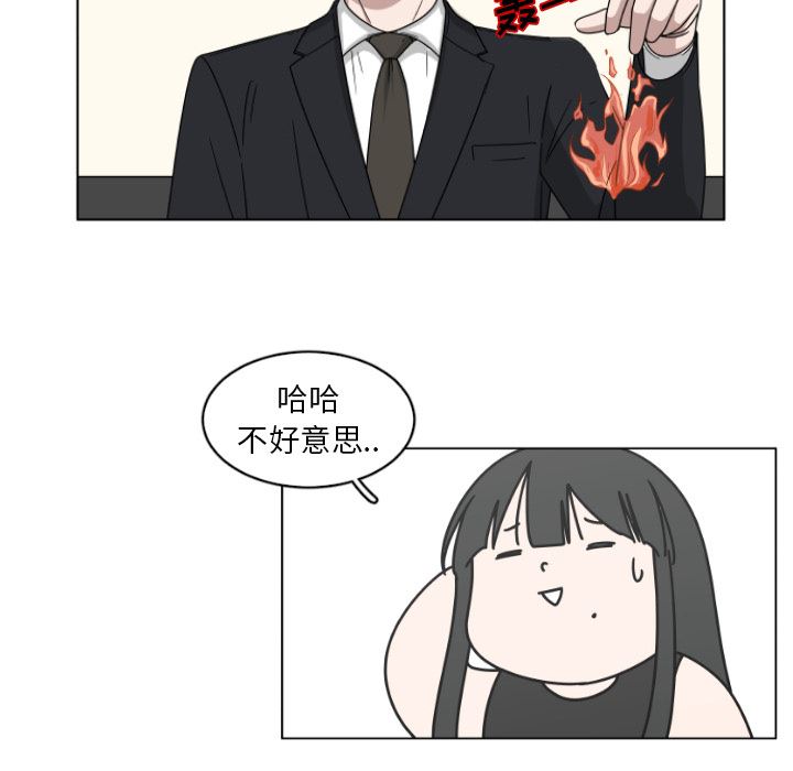 韩国污漫画 你是我的天使?! 你是我的天使?!:第2话 45