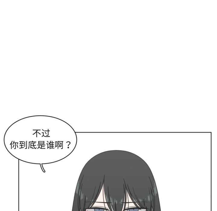 韩国污漫画 你是我的天使?! 你是我的天使?!:第2话 46