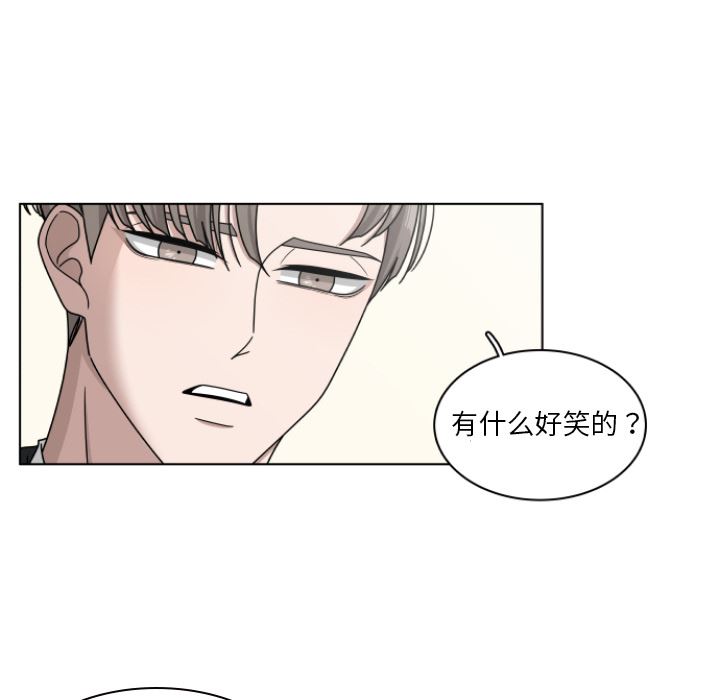 韩国污漫画 你是我的天使?! 你是我的天使?!:第2话 49