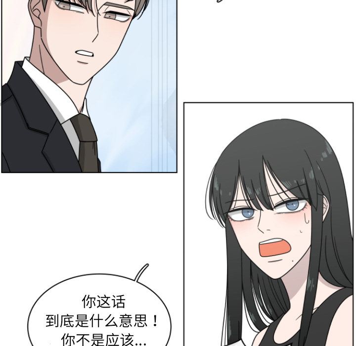 韩国污漫画 你是我的天使?! 你是我的天使?!:第2话 92