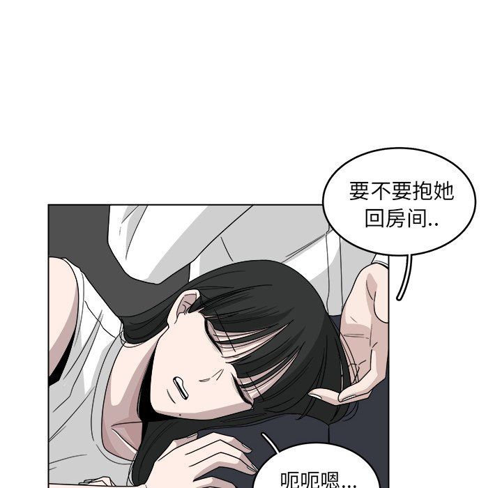 韩国污漫画 你是我的天使?! 你是我的天使?!：第20话 37