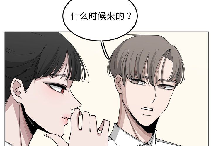 韩国污漫画 你是我的天使?! 你是我的天使?!：第21话 3