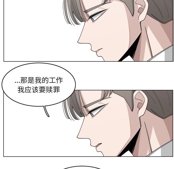 韩国污漫画 你是我的天使?! 你是我的天使?!：第21话 15